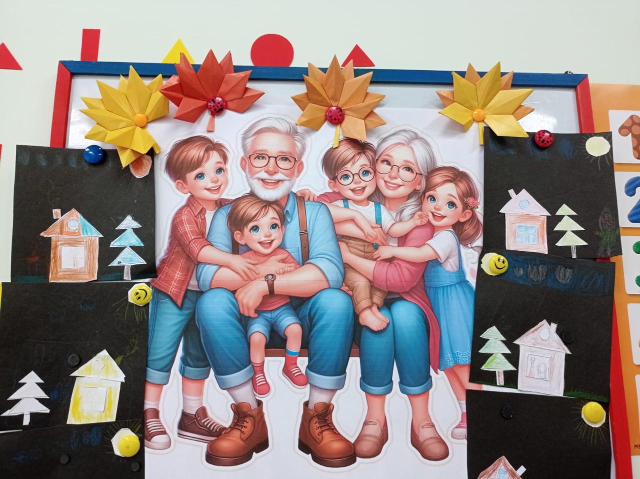 День бабушек и дедушек.