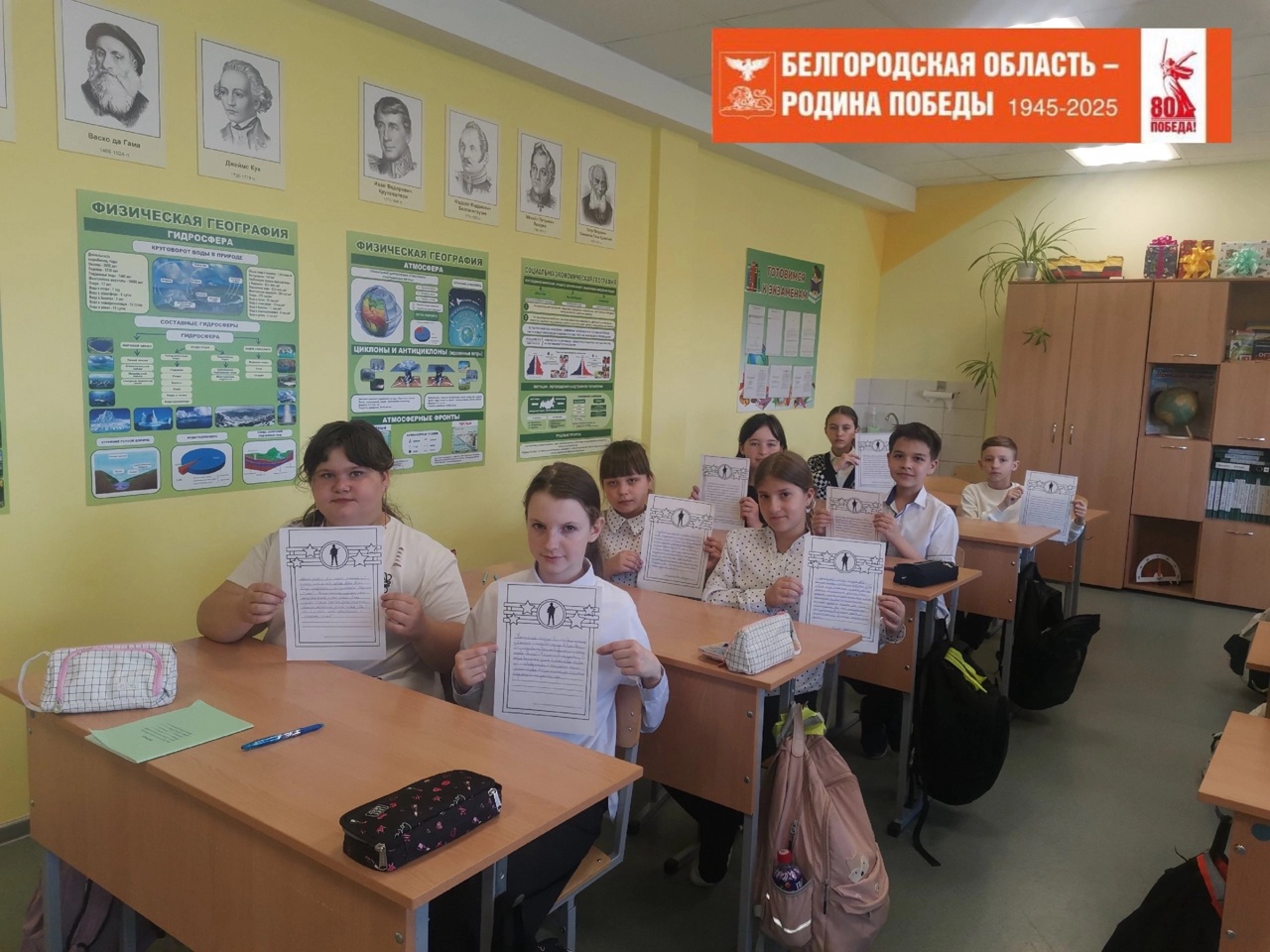 АКЦИЯ &amp;quot;ПИСЬМО СОЛДАТУ.