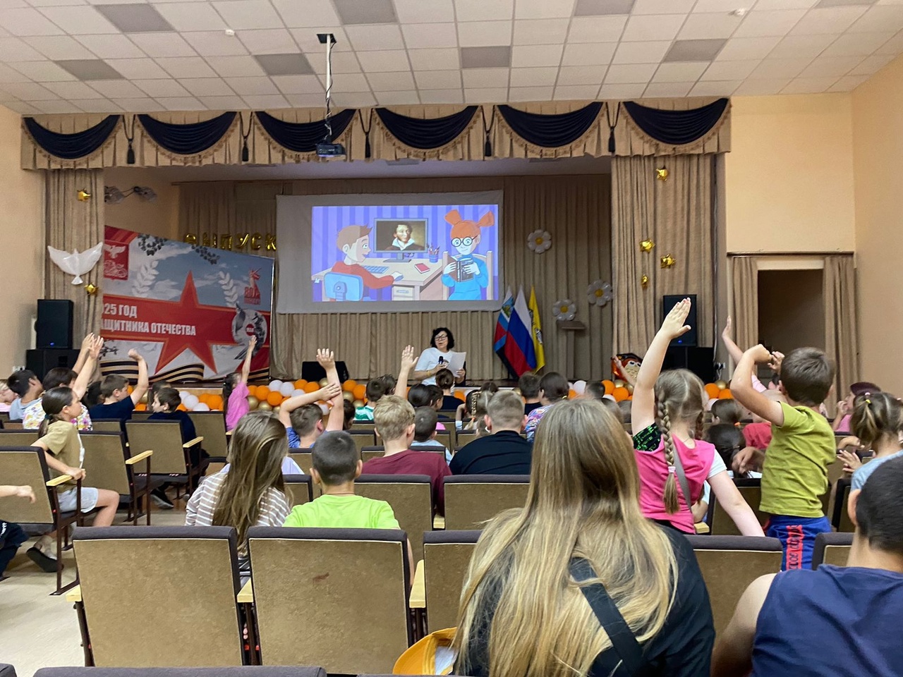 5 день. День А.С. Пушкина.