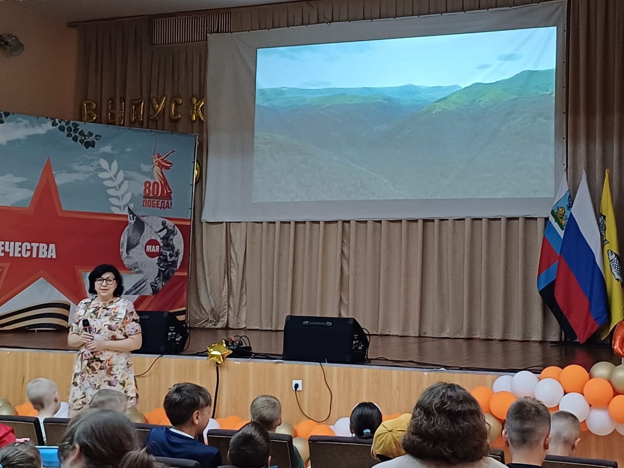 День России.