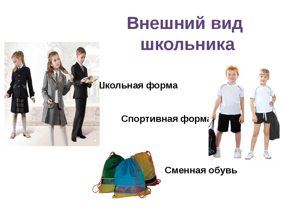 1-4 классы