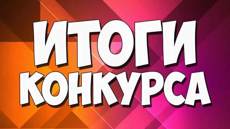 "Сдай макулатуру - спаси дерево".