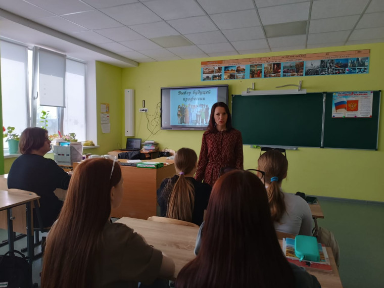 Выбор будущей профессии.