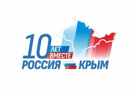 Крым воссоединился с великой державой – Россией!.