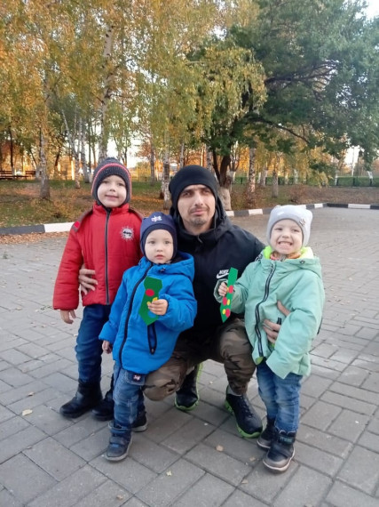 Праздник «День отца».